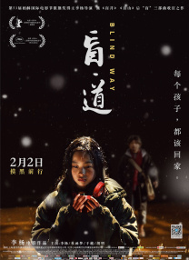 免费区欧美一级毛片