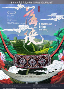 全集伦理片在线