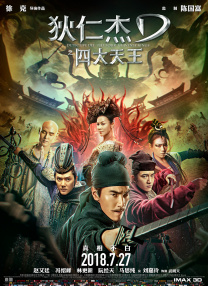 亚洲欧美日韩一区二区三区在线
