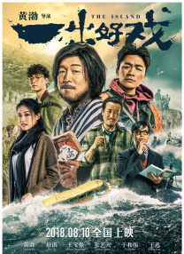 欧美一区二区高清