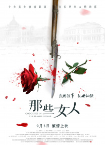 五月天激情综合