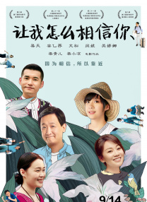 利卡亚变态客人