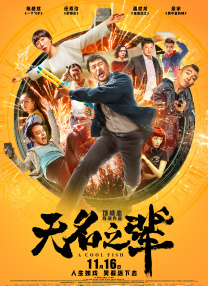 国产国拍亚洲精品福利