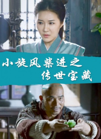 我爱你，妻子