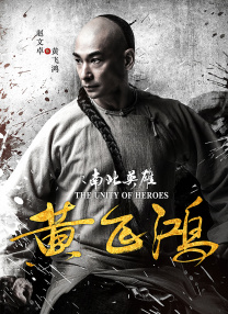 变态的男人
