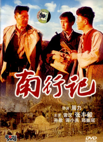 91久久综合九色综合欧美98