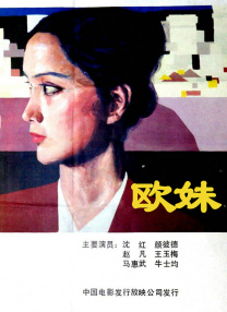 啪啪免费电影