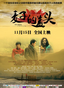 七仙女思春三级bd电影
