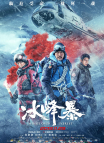 桃谷绘里香黑人初解禁
