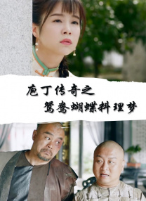 朋友的两个妈妈