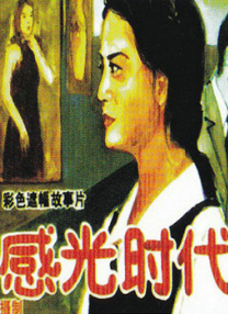 我女朋友二十岁