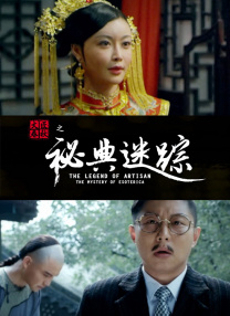 精品一区二区在线欧美日韩