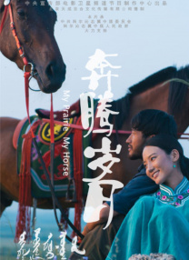 色爱区综合激情五月综合色