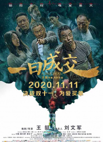 奴喝尿含着主人vk