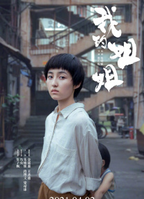 黄色操