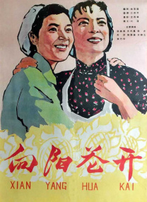 亚1洲二区三区四区免费