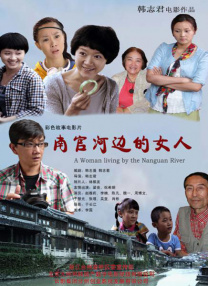 伊人青青草视频