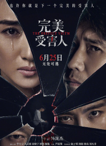 四级片在线观看