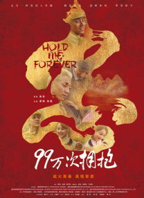 酒吧和女朋友拍照