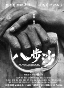 亚洲人成www在线播放