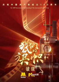 香蕉视频免费在线播放