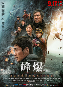 久久精品综合国产二区