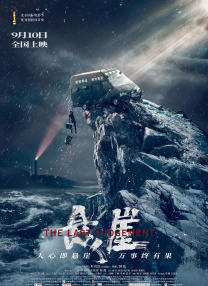 久久国产直播