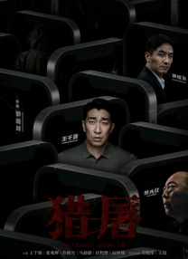 爱情岛之论