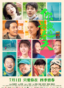 特黄特黄aaaa级毛片免费看