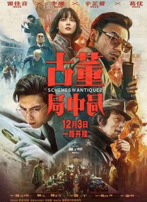 女神ジュン番号