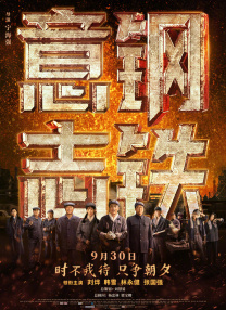 久久中文字幕电影