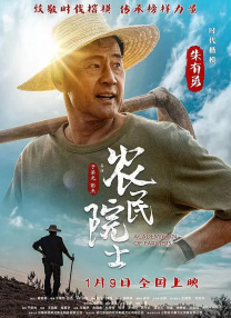 女人背后故事
