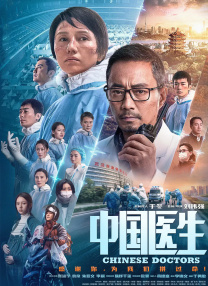 姐姐的战争
