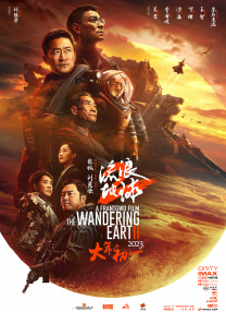 美味的交换2