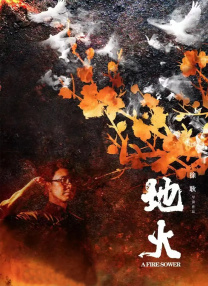 热带作物