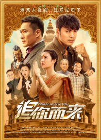 欧美精品激情在线观看