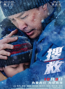 欧美精品一区二区三区在线播放