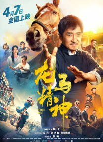 斯洛克的秘书