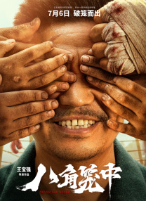 男生操女生软件