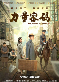 罗曼史的恋爱