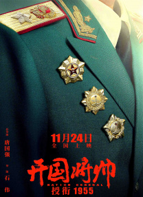 朱谷美里