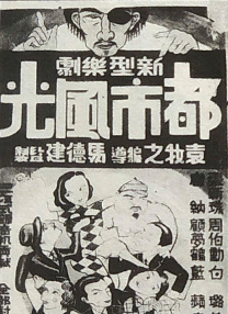 偷偷见面的爱人