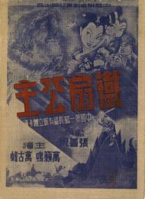 爱柠檬导航