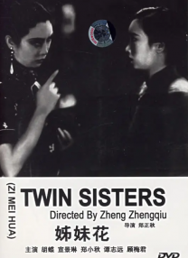女同得到做在线观看