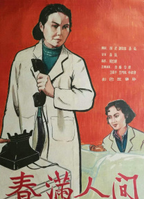 超碰1997