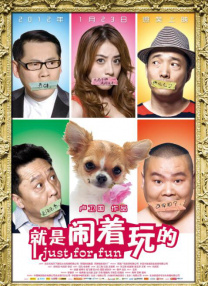 久久香蕉影视