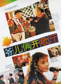 性爱菜单