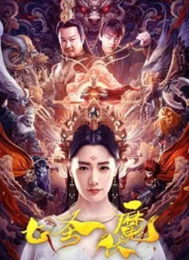 overflow免费观看完整版动漫