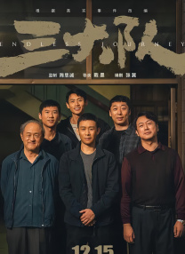女大学生的采访