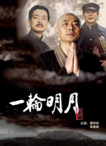 精品国产成a人在线观看